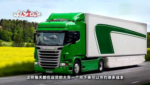 快遞貨運(yùn)紛紛換成進(jìn)口卡車(chē) 國(guó)產(chǎn)遭嫌棄 這家公司道出原因