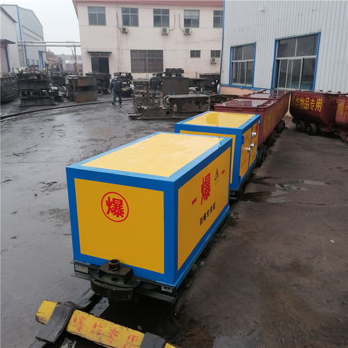 民爆物品運(yùn)輸車(chē) 軌道運(yùn)輸危險(xiǎn)品礦車(chē)
